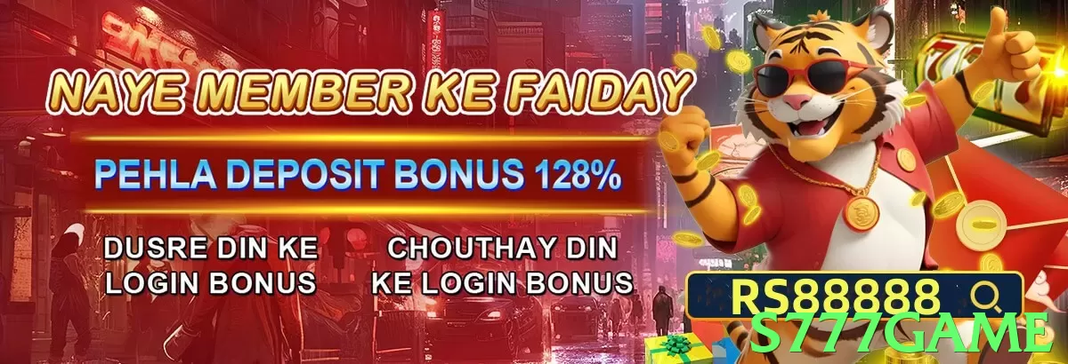 s777game game app for Pakistan players - 3